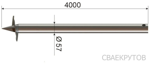 СВС 57x4000мм